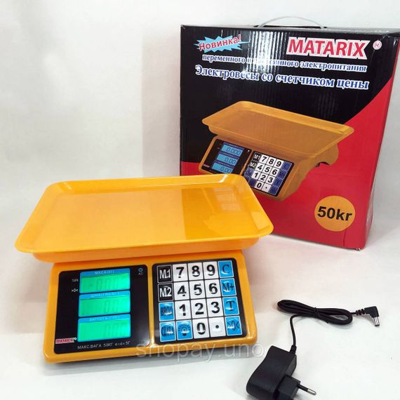 Весы торговые бытовые до 50 кг Matarix, Весы электронные торговые аккумуляторные 50кг IR-86 | Зображення 5