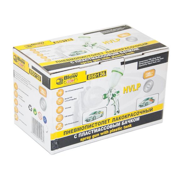 Фарборозпилювач Ultra HVLP 0.8 мм (пласт) Sigma з верхнім баком (6812221) | Зображення 7