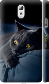 Чохол на Lenovo Vibe P1m Димчастий кіт "825m-154-2448"