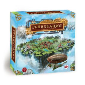 Настольная игра Гравитация