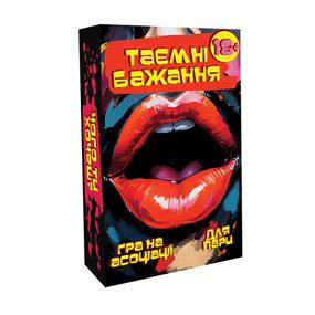 Еротична гра на асоціації для пари «ТАЄМНІ БАЖАННЯ» (UA) Sex Aura