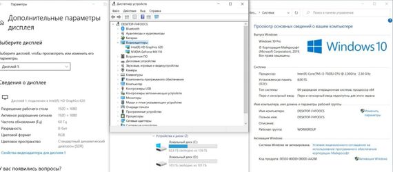 Ультрабук HP 250 G7 / 15.6" (1920x1080) TN / Intel Core i3-7020U (2 (4) ядра по 2.3 GHz) / 8 GB DDR4 / 256 GB SSD / nVidia GeForce MX110, 2 GB GDDR5, 64-bit / WebCam б/у | Зображення 6