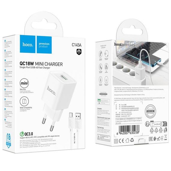 СЗУ Hoco C145A Charm QC3.0 18W (1USB-A) + кабель USB to Type-C White | Зображення 5
