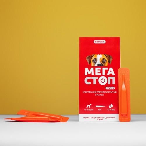 Каплі PROVET Мегастоп Ультра для собак 10-25 кг, 4 піпетки по 2,5 мл (інсектоакарицид, антигельмінтик) | Зображення 4