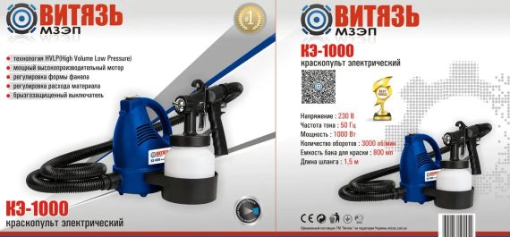 Точильний верстат багатофункціональний Вітязь МЗП-1000 | Зображення 4