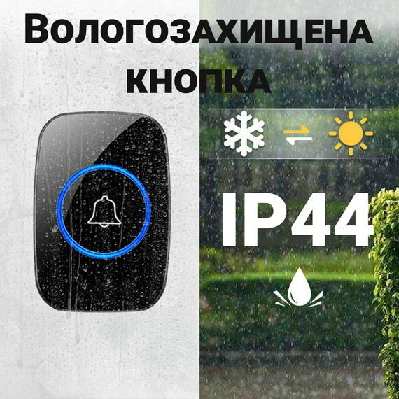 Безпровідний дверний дзвінок на вхідні двері Cacazi A10, дальність до 300 метрів, чорний (3625) | Зображення 7