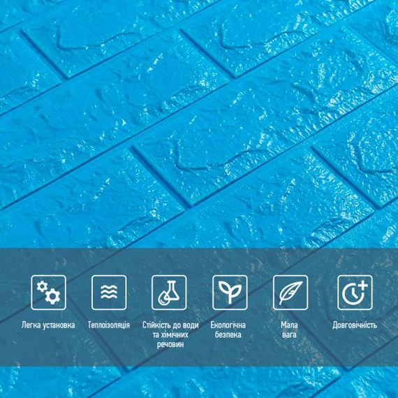 3D панель самоклеюча цегла Синій 700х770х7мм (003-7) SW-00000060 | Зображення 3
