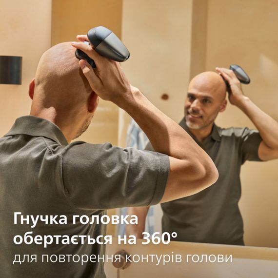 Електробритва Philips HS7980/15 | Зображення 1