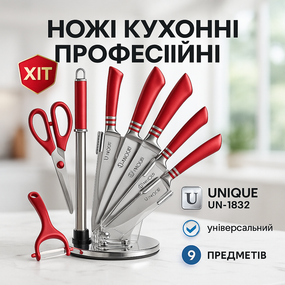 Набір металевих ножів, Набір ножів для кухні та дому, Сучасні кухонні ножі, Бюджетні кухонні ножі EI-37
