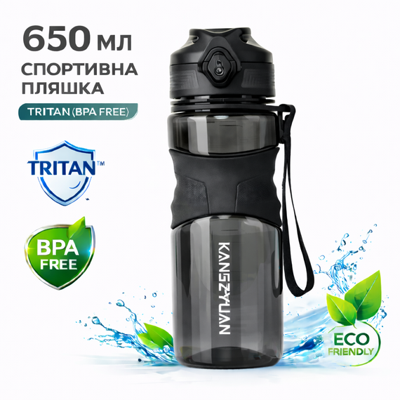 Бутылка тритановая с антибактериальным покрытием KANGZYUAN 650 мл Черный | Зображення 7