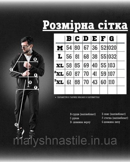 Чоловічий спортивний костюм Ale Edition black ДЛ6263 | Зображення 6