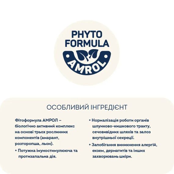 Сухий корм HOME FOOD Healthy skin and shiny coat здорова шкіра та блиск шерсті для дорослих собак малих порід з індичкою та лососем, 700 г | Зображення 4