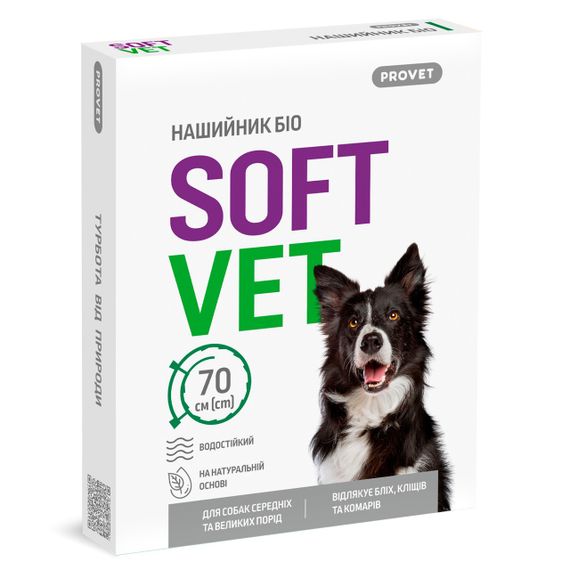 Нашийник біо від бліх і кліщів для собак середніх і великих порід Provet Softvet, 70 см