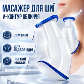 Масажер пристрій для видалення подвійного підборіддя Neck Toner шийний тренажер anko-D9-0015 Механічний еспандер