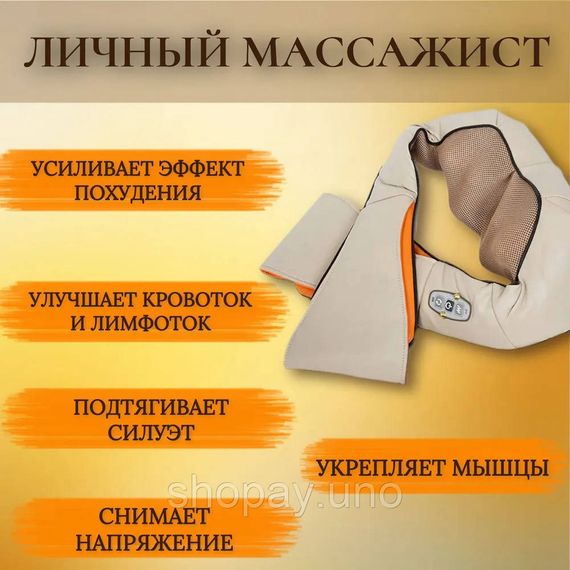 Масажер для шиї з інфрачервоним підігрівом, Масажер масажна подушка, Роликова масажна подушка для дому QF-18 | Зображення 3