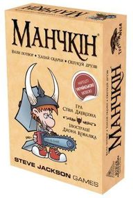 Настільна гра Манчкін (укр.)