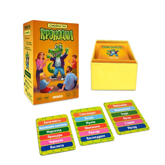 Настольная игра Крокодил | Зображення 2