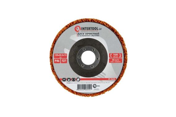Диск зачистной вспененный Intertool - 125 x 13мм x P46 оранжевый (BT-0605)