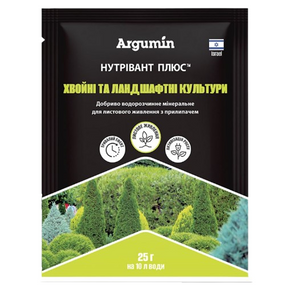 Добриво (піджива листова) для хвойних та ландшафтних культур 25гр Argumin Нутрівант