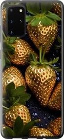 Чехол на Samsung Galaxy S20 Plus Золотая клубника из силикона FCh_083720