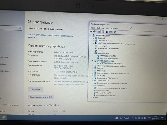 Ноутбук  Dell Latitude E5470 14  HD core i5 6440HQ/8gb/256SSD/Radeon R7 M360 | Зображення 5