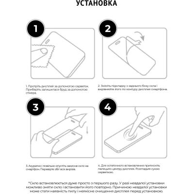 Стекло защитное Armorstandart Icon 3D iPhone 13 mini Black 2 шт. (ARM62765) | Зображення 3