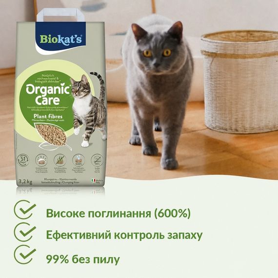 Наповнювач рослинний Biokats для котячого туалету Organic Care 30л/12кг | Зображення 3