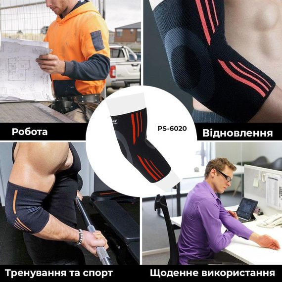Налокітники Power System PS-6020 Elbow Support Evo Black/Orange (2шт.) XL | Зображення 4