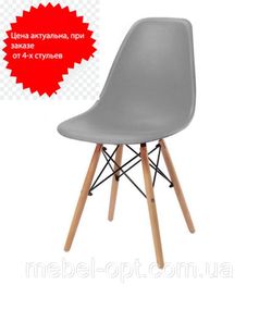 Стул Смайл серый пластик на деревянных ножках, дизайн Charles Eames DSW