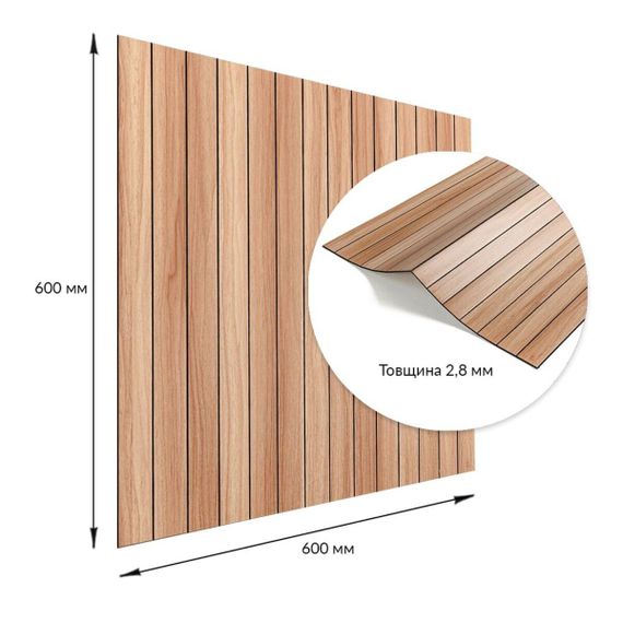 Покрытие виниловое самоклеющееся 3D рейки 600х600х2,8мм Тик золотистый SW-00002203 | Зображення 2