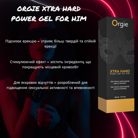 Гель для посилення ерекції ORGIE X-TRA HARD, 50 мл, для чоловіків, швидка дія