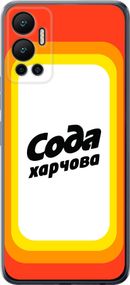 Чехол на Infinix Hot 12 Сода UA "5639u-2864-17620"