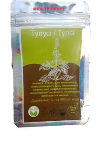 Тулси, Туласи, Тулуси, Tulsi порошок, в фильтр-пакете,10г