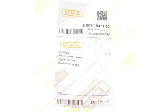 Заглушка омивача фар VW Passat 14- R  88071847102 | Зображення 2