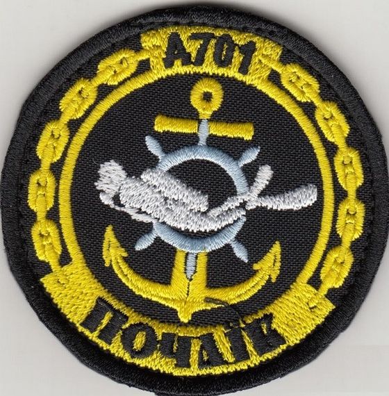 Шеврон Водолазний Катер Почаїв