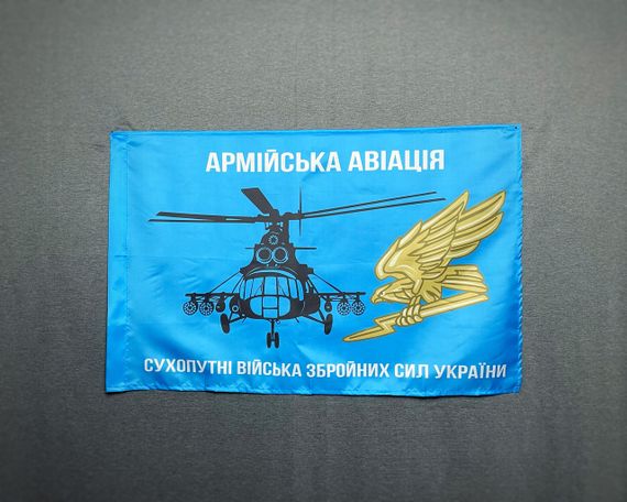 Флаг Армейской авиации ВСУ  с эмблемой 600х900 мм | Зображення 1