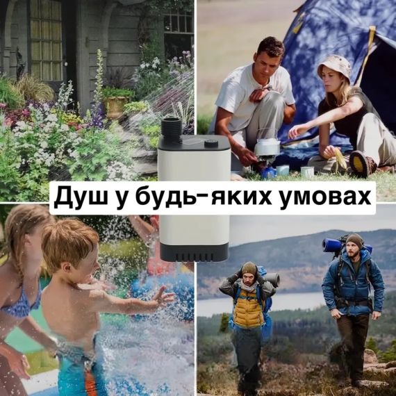 Портативный душ с насосом электрический 9000mAh полевой Lixada Походный переносной душ для туризма и дома | Зображення 9
