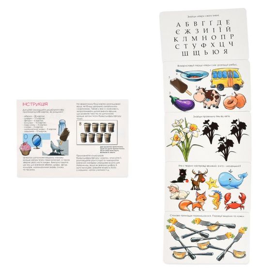 Настільна гра "Розумна валіза. Абетка, цифри, смаки, кольори" 30377 | Зображення 6