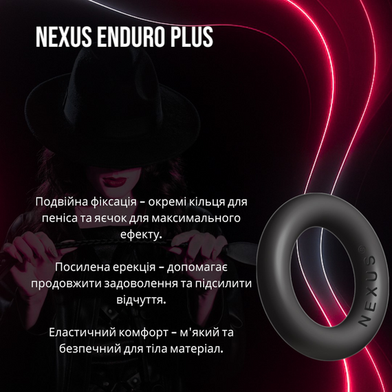 Потрійне ерекційне кільце-бандаж Nexus Enduro Plus для максимальної ерекції та чутливості