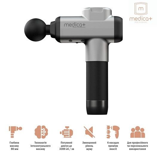 Перкуссионный ручной массажер для тела и мышц Medica+ MassHand Pro 6.0 гарантия 1 год