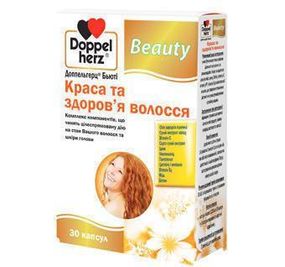 Доппельгерц Doppelherz Бьюті краса та здоров'я волосся капсули №30