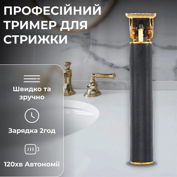 Тример для стрижки VGR акумуляторний з насадками чорний HP-V-179 | Зображення 1
