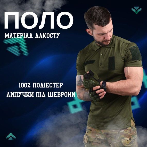 Уставное поло олива РН6658 | Зображення 5