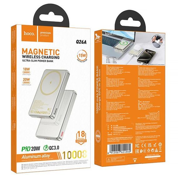 Портативний ЗП Power Bank Hoco Q26A Joy PD20W з БЗП 10000 mAh Titanium gold | Зображення 3