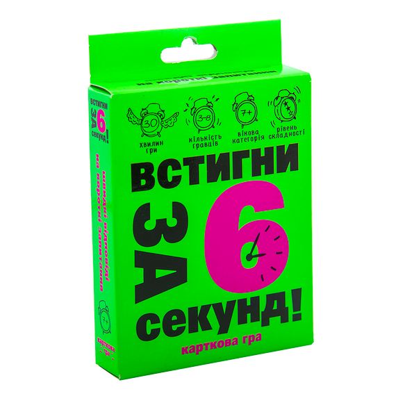 Карткова гра Встигни за 6 секунд 7+ (укр.) 30403