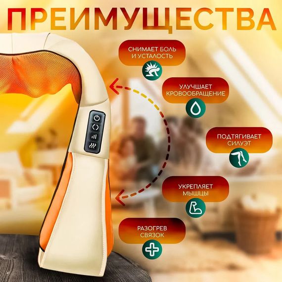 Домашний портативный массажер для шеи massager, Шейный масажер, Шейная подушка для массажа JM-45 | Зображення 4
