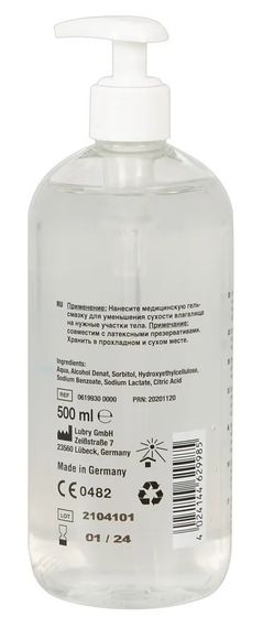 Гель-лубрикант Just Glide "Waterbased" (500 ml) Sex Aura | Зображення 2