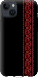 Чохол для Apple iPhone 14 Plus з силікону FCh_083899