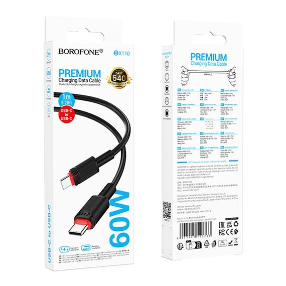 USB Borofone BX110 Type-C to Type-C 60W | Зображення 2