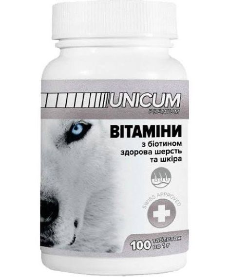 Витамины для собак с биотином для здоровой шерсти и кожи Unicum Premium, 100 табл